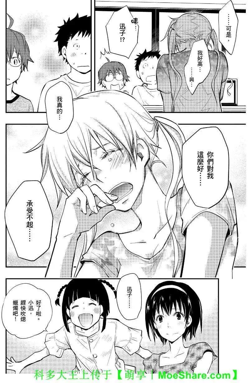 第45回15