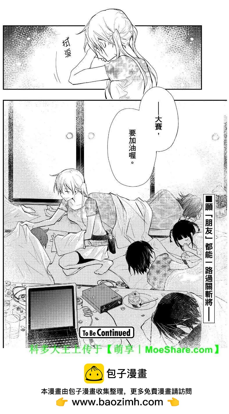 第45回19