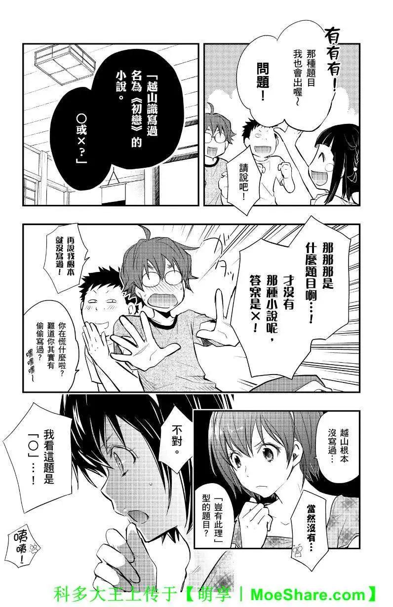 第45回9