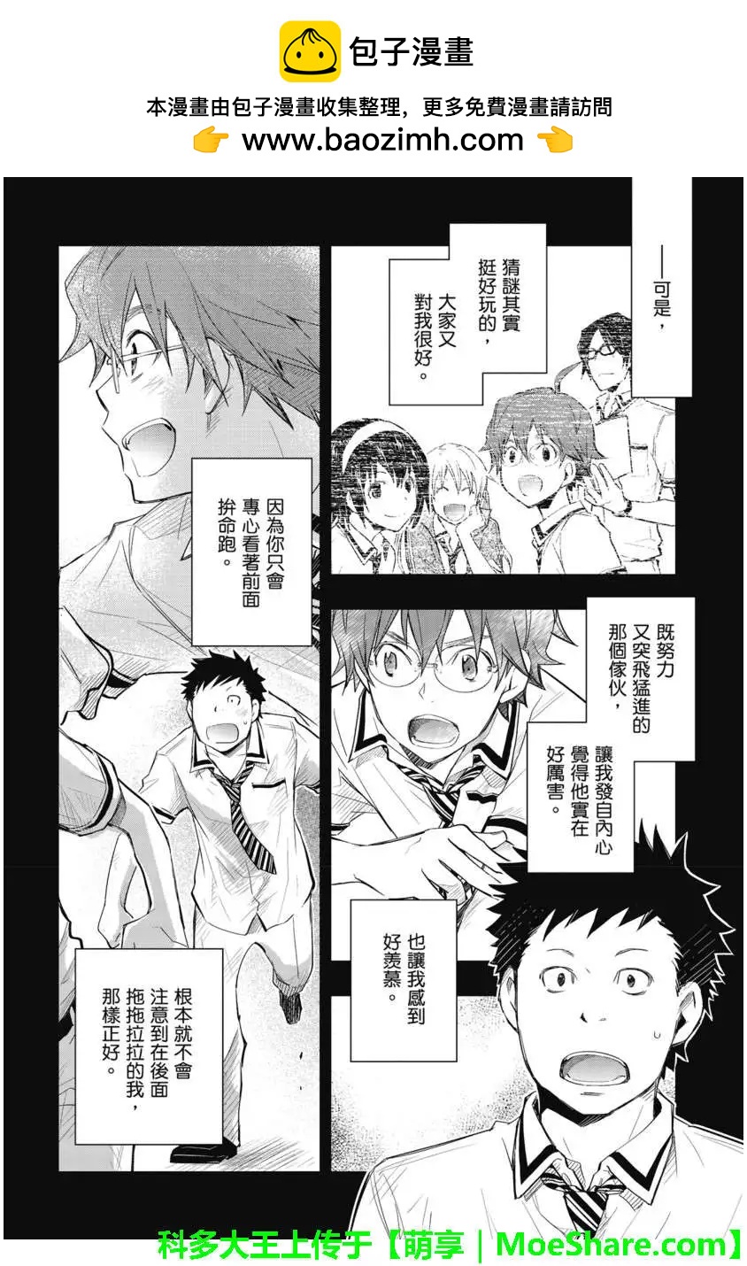 第48回1