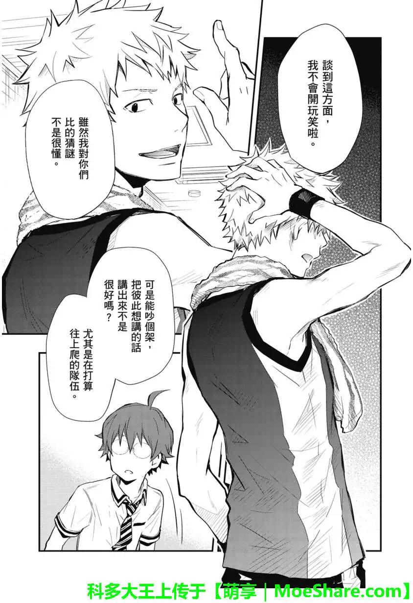 第48回10