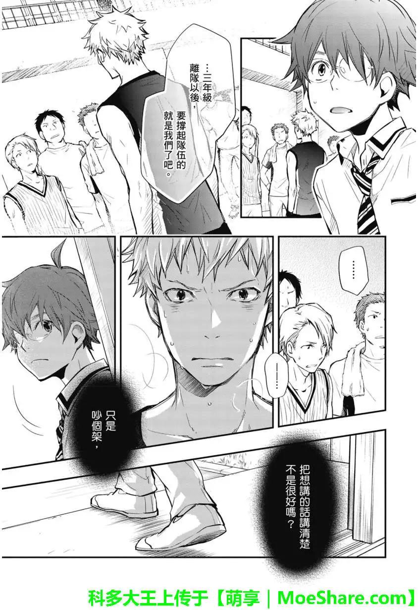 第48回16