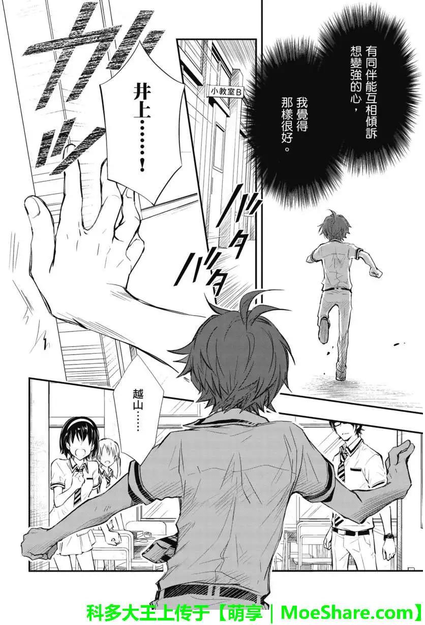 第48回17