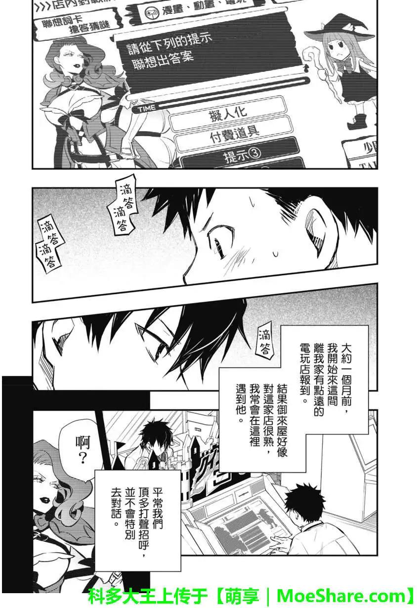 第48回19
