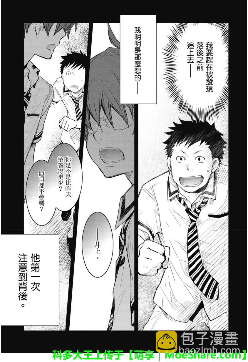 第48回2