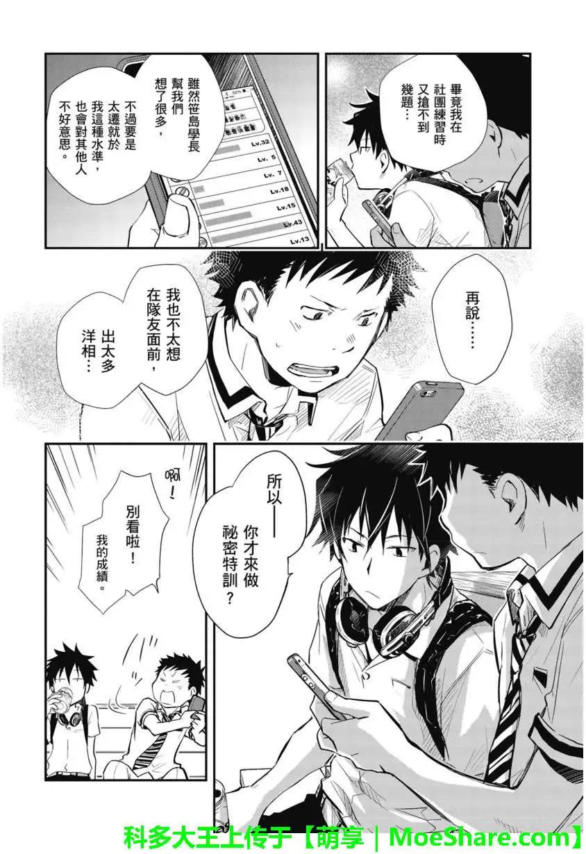第48回23