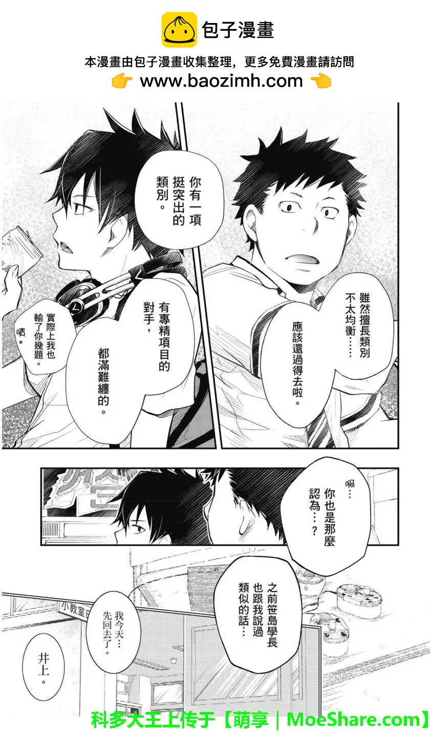第48回24