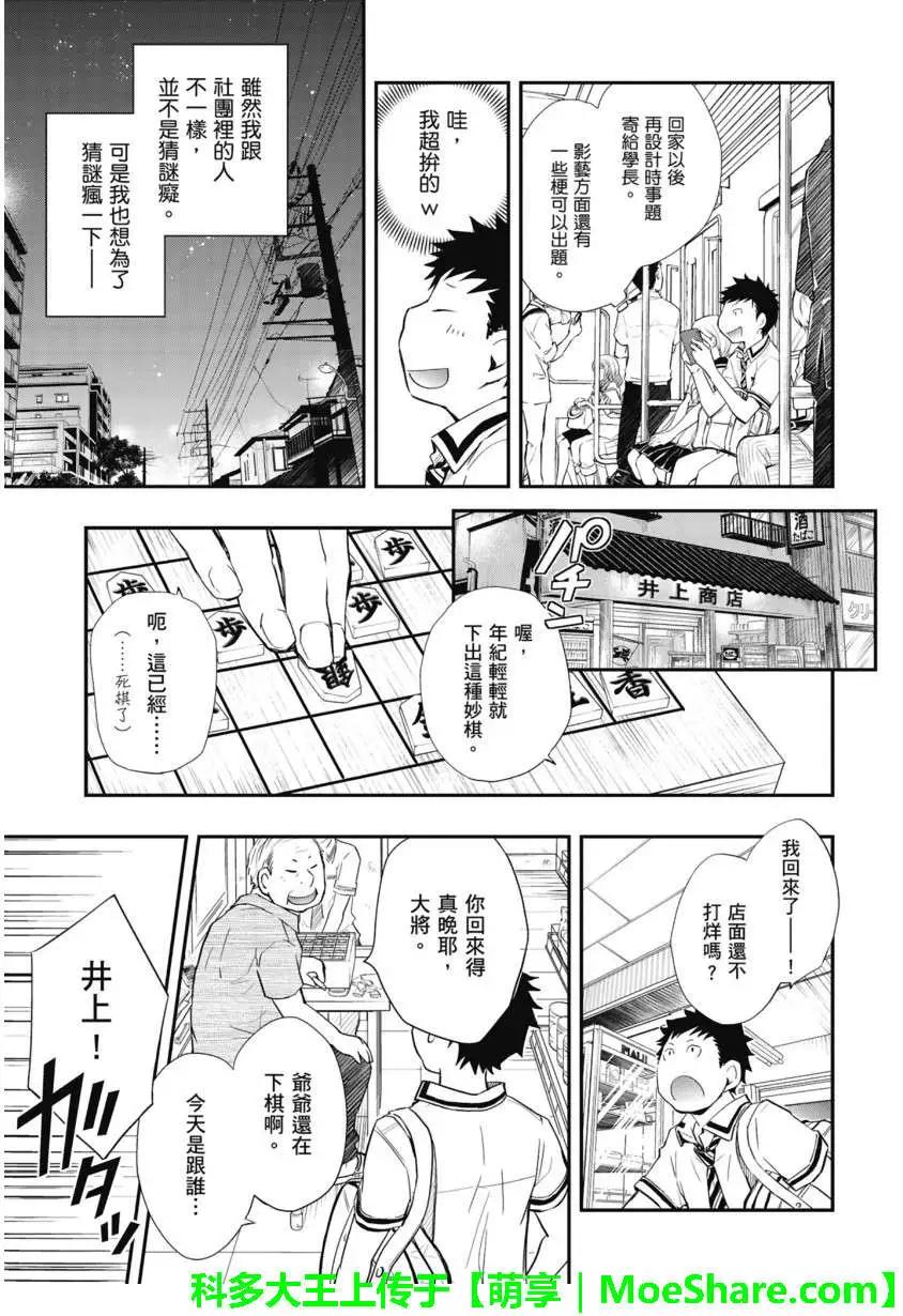 第48回28