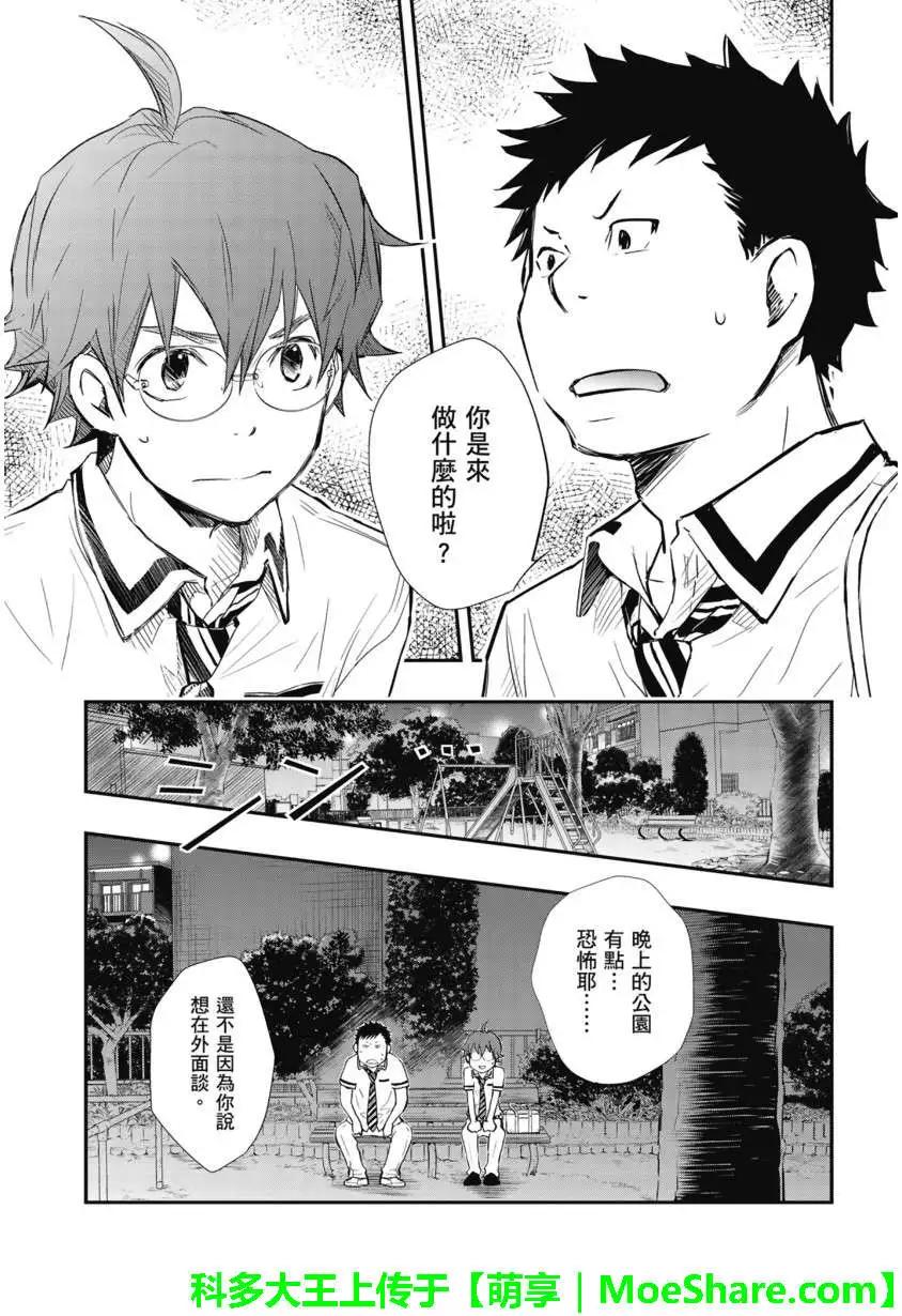 第48回30