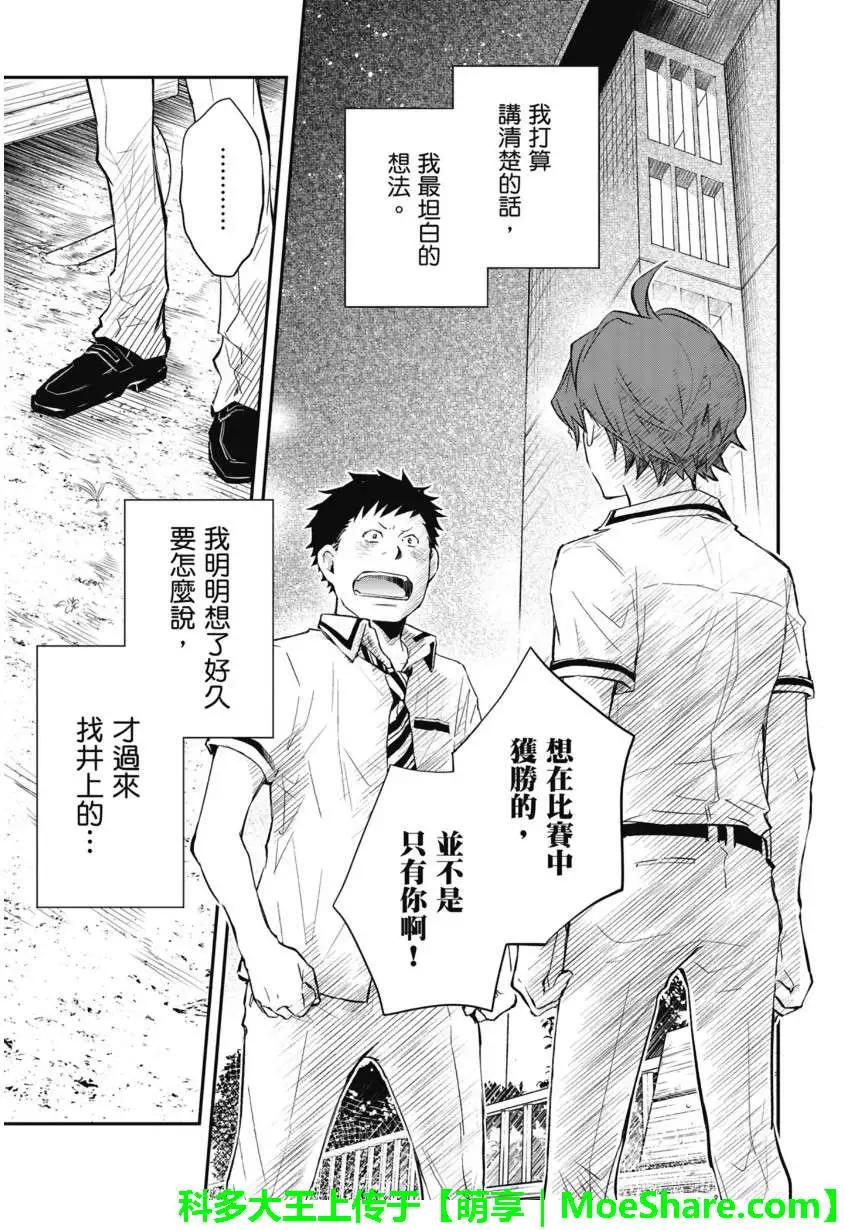 第48回32