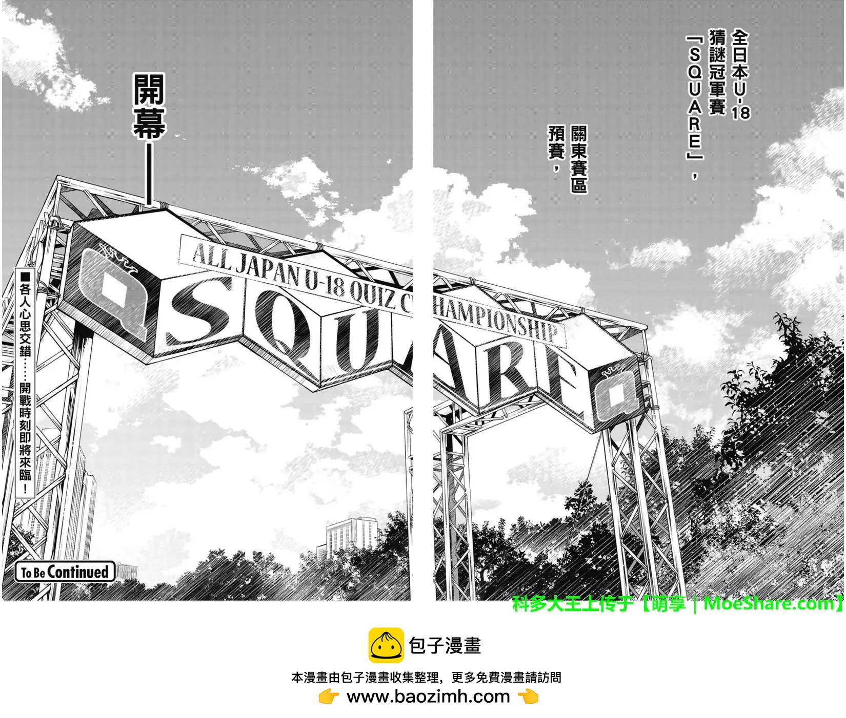 第48回34