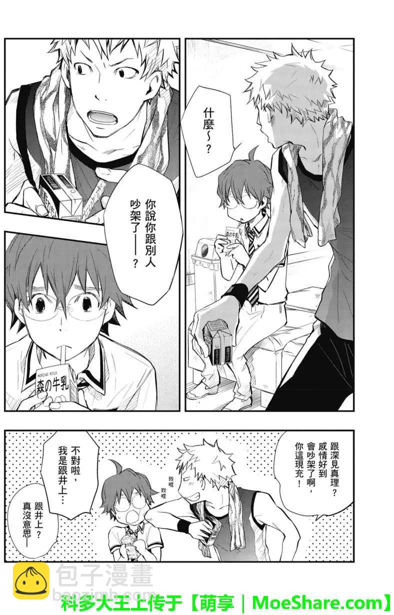 第48回5