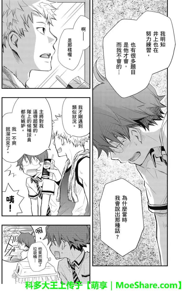 第48回8