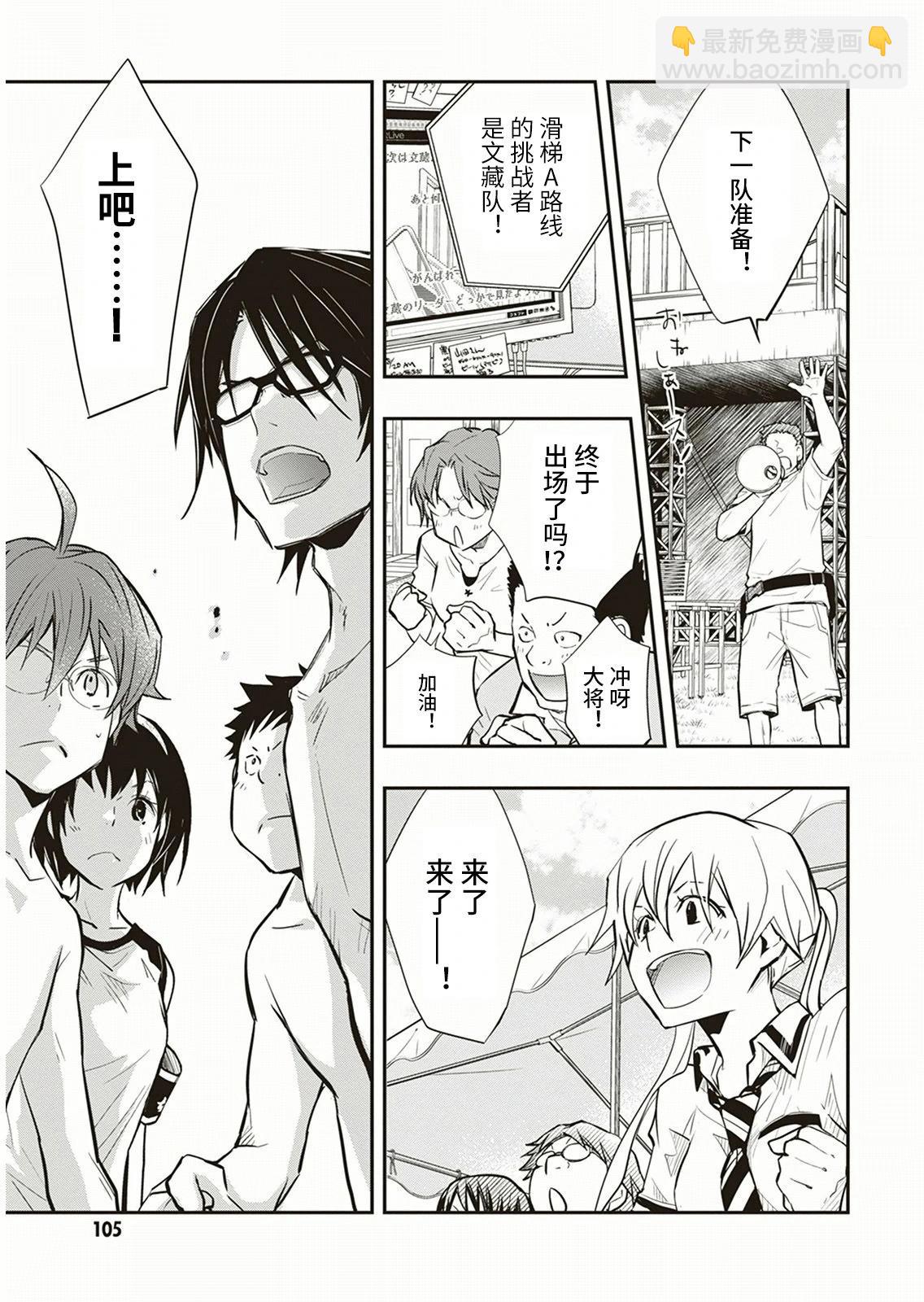 第55话19