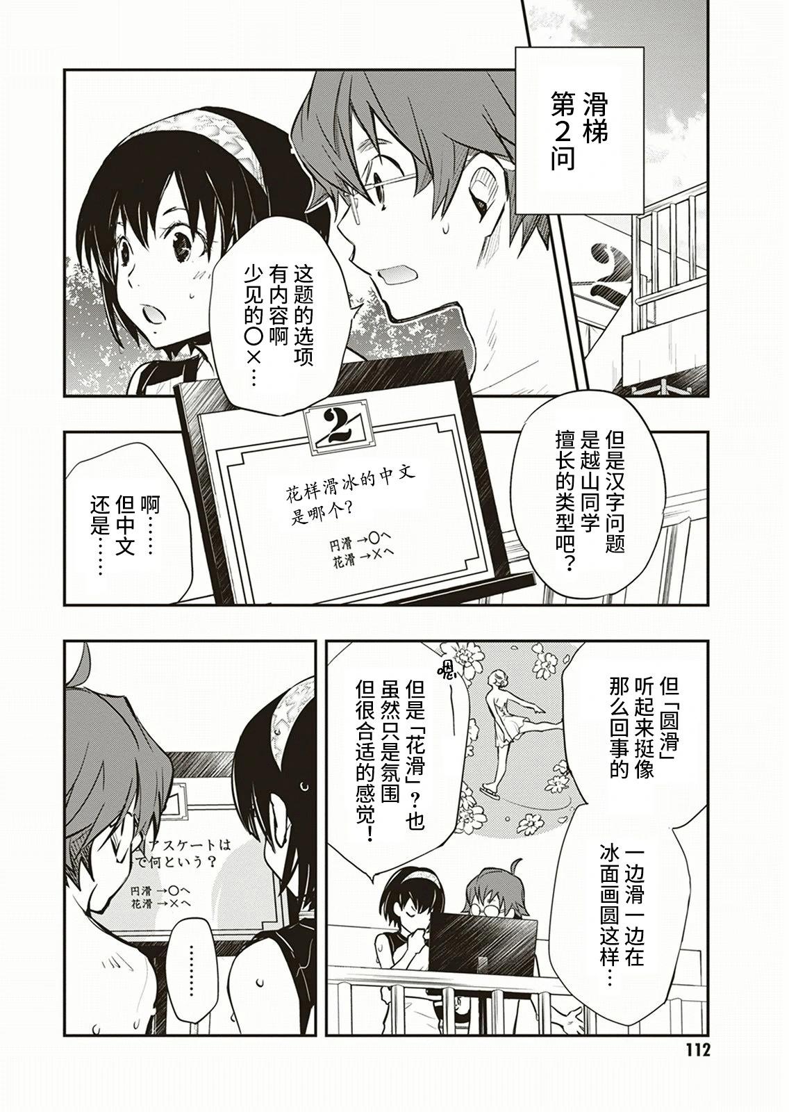 第55话25