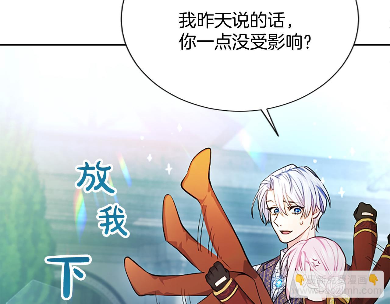 第4话 爱人从天而降100