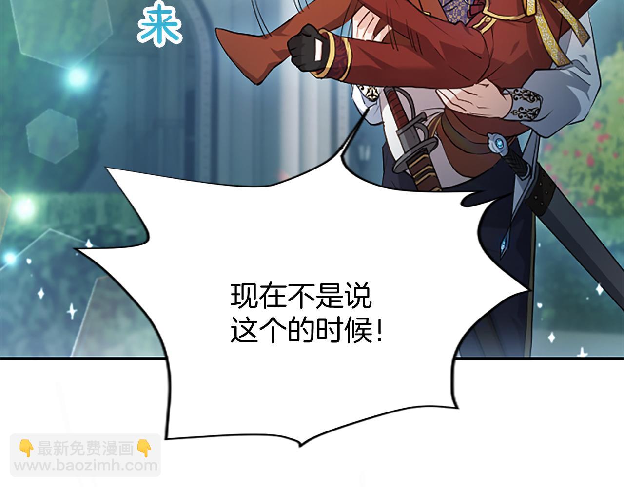 第4话 爱人从天而降105