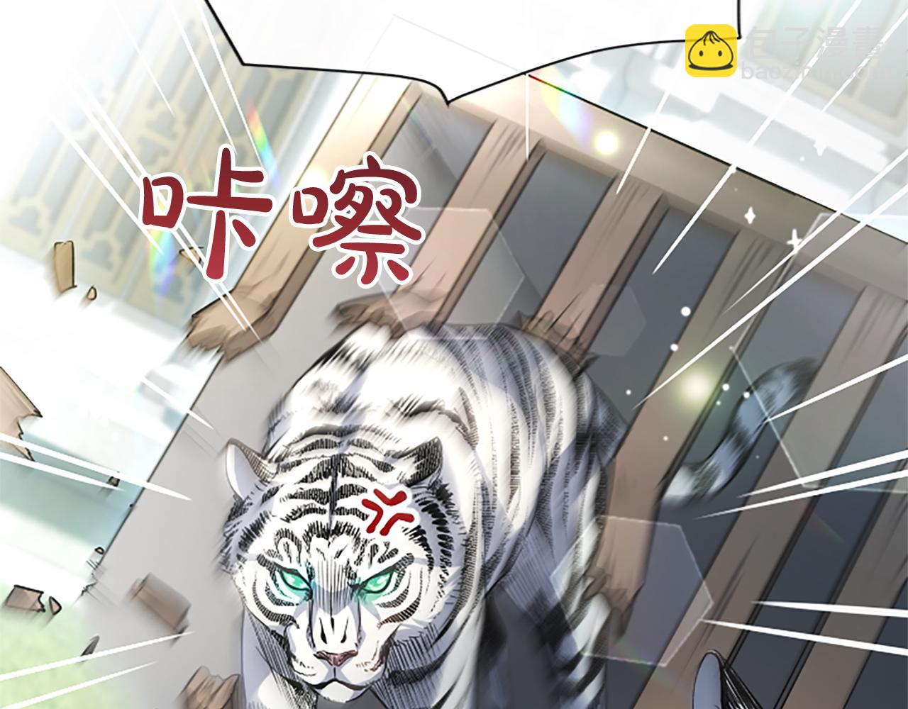 第4话 爱人从天而降108