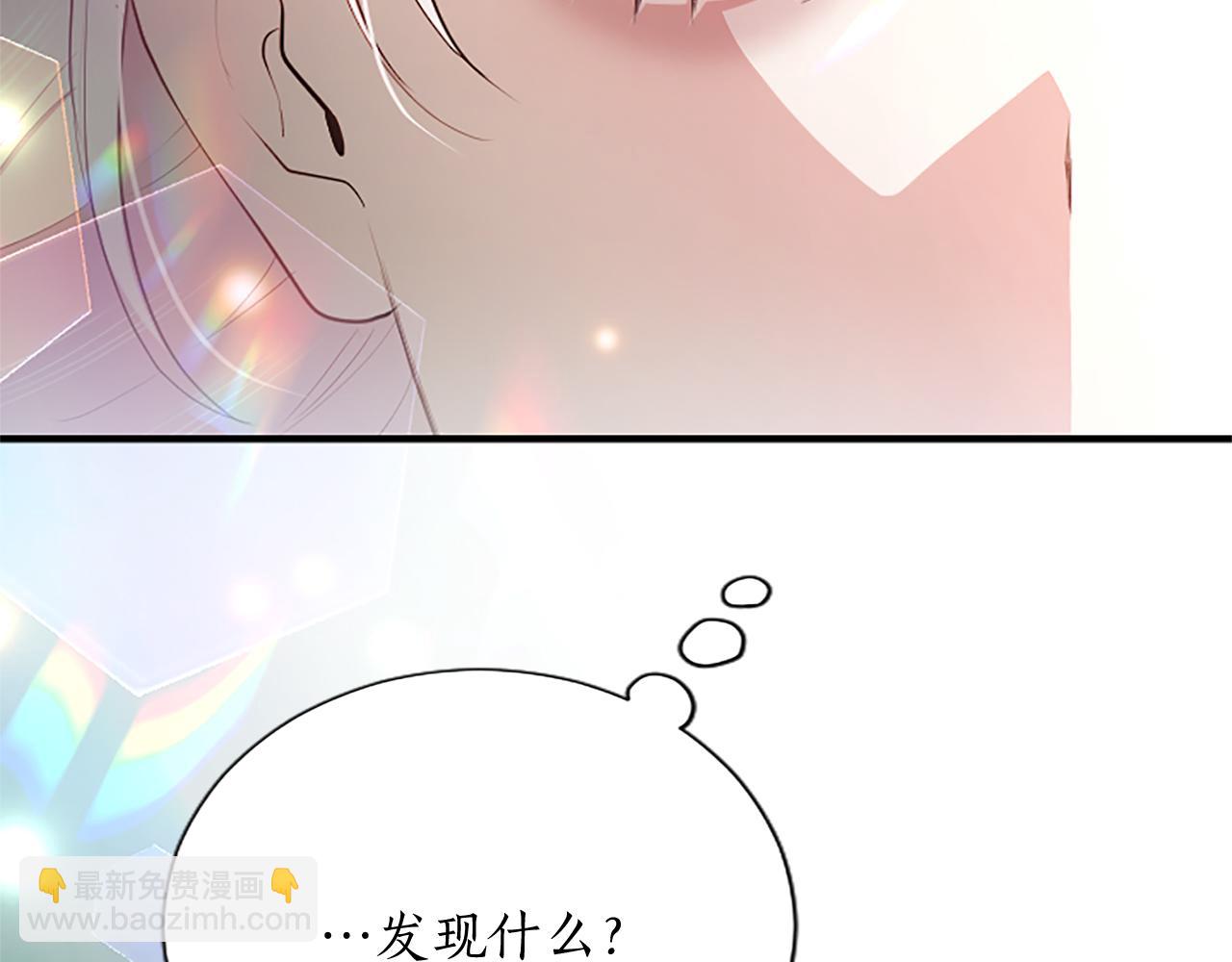第4话 爱人从天而降11