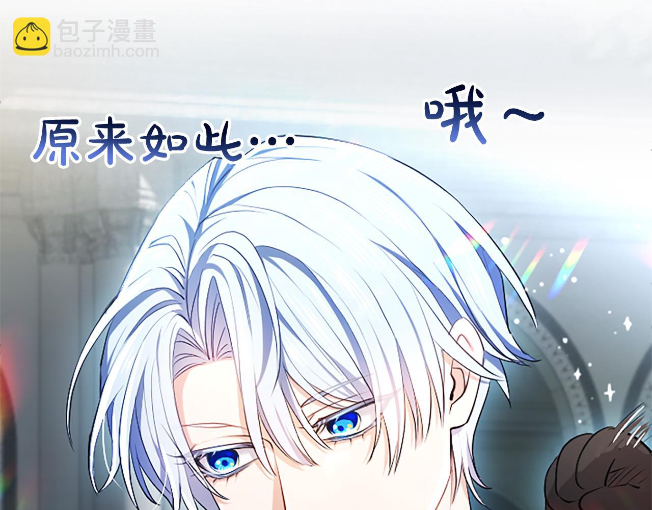 第4话 爱人从天而降113