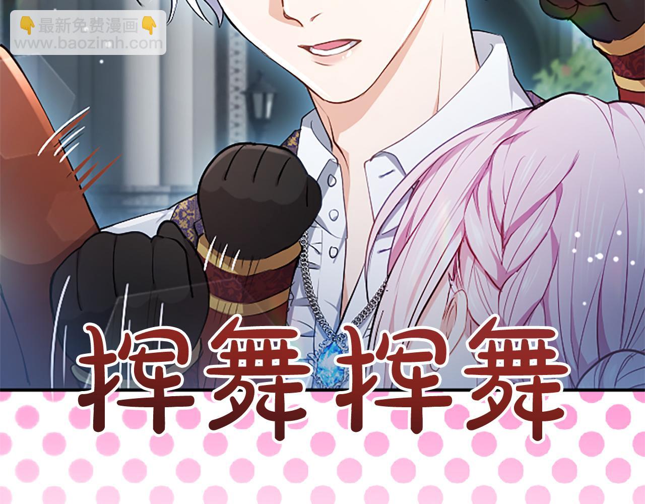 第4话 爱人从天而降114