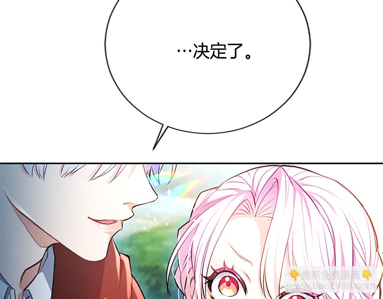 第4话 爱人从天而降116