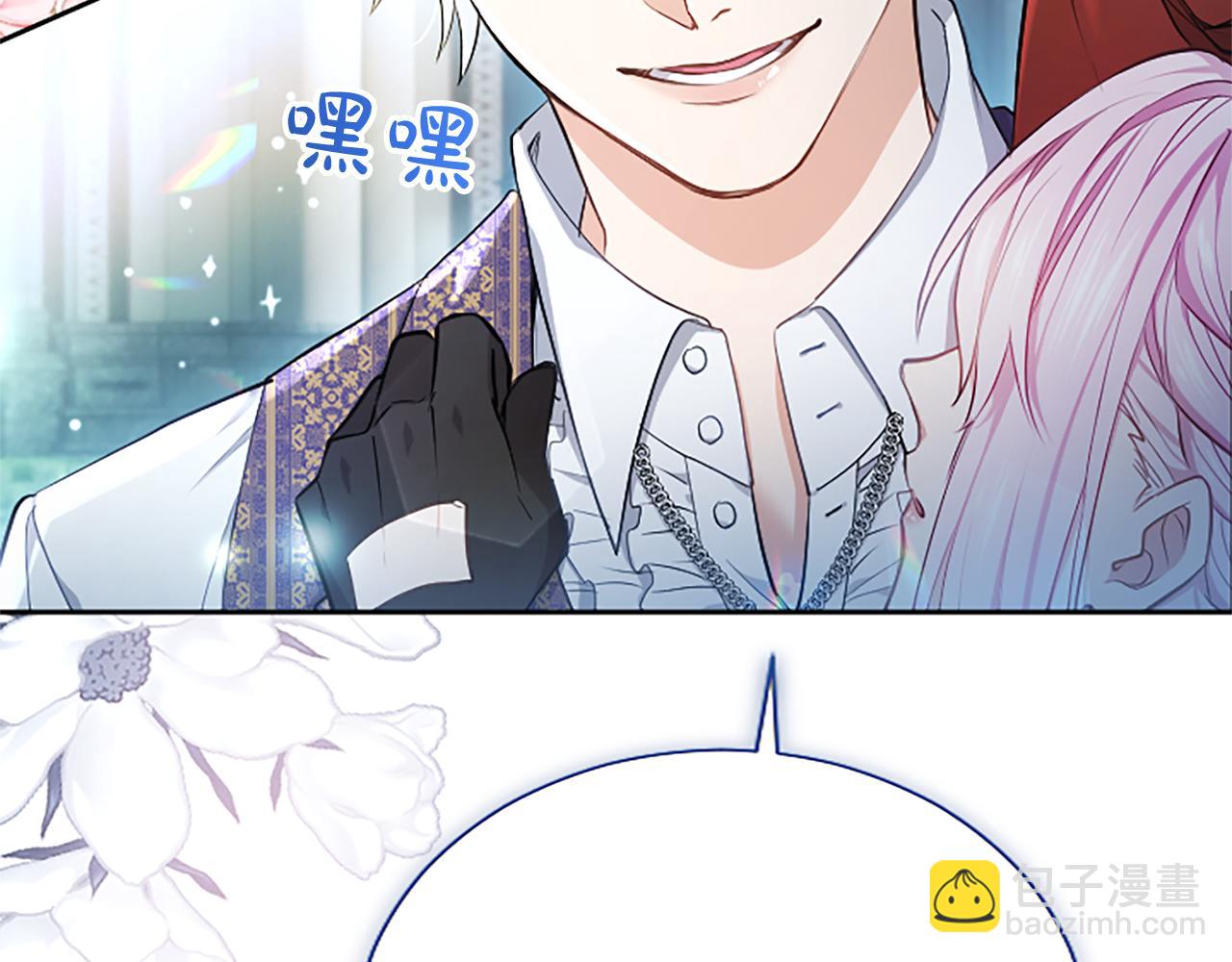 第4话 爱人从天而降120
