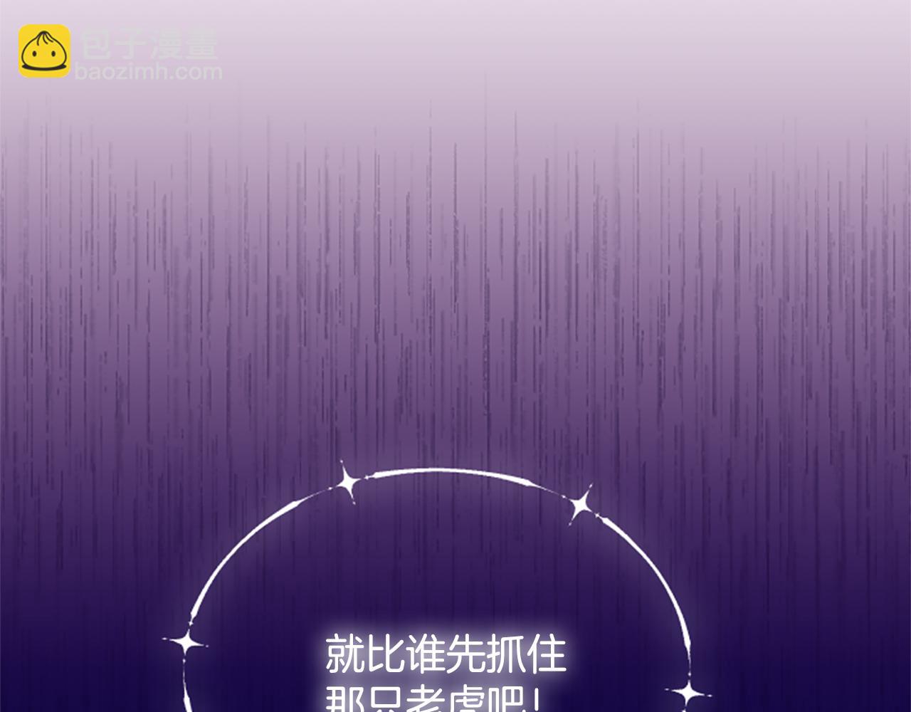 第4话 爱人从天而降127