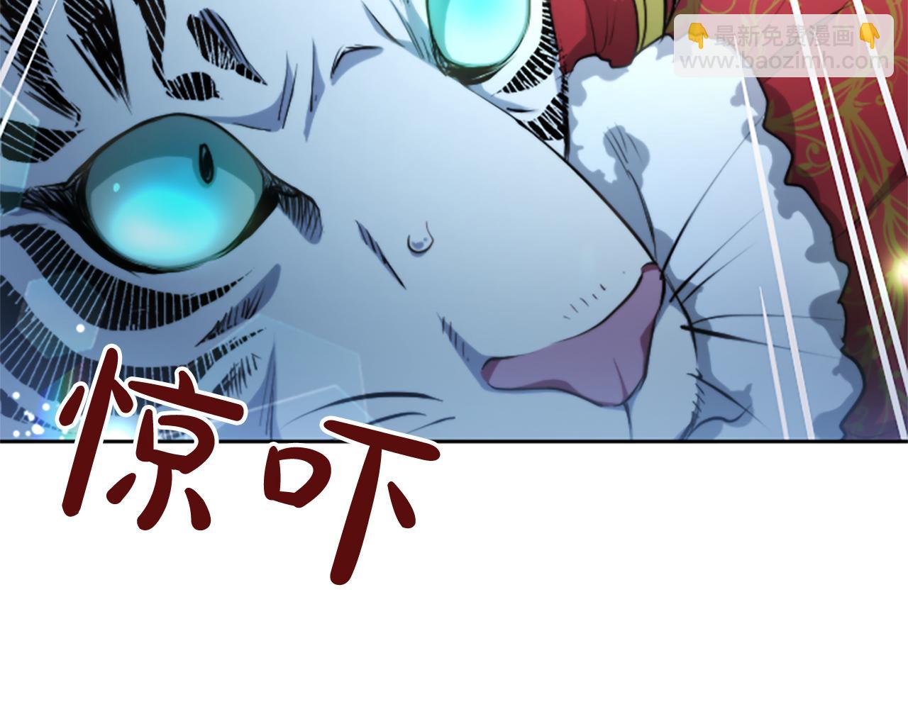 第4话 爱人从天而降131