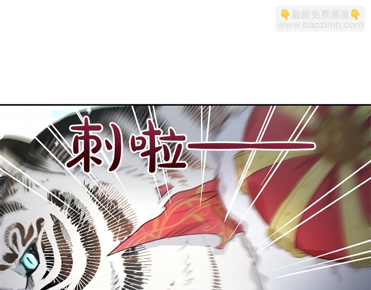 第4话 爱人从天而降133