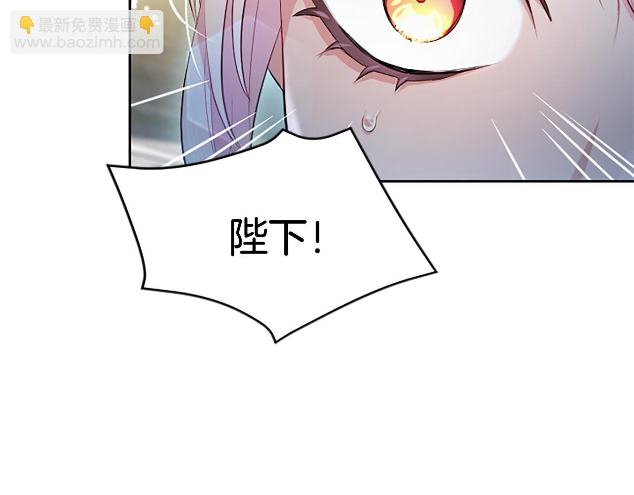 第4话 爱人从天而降136