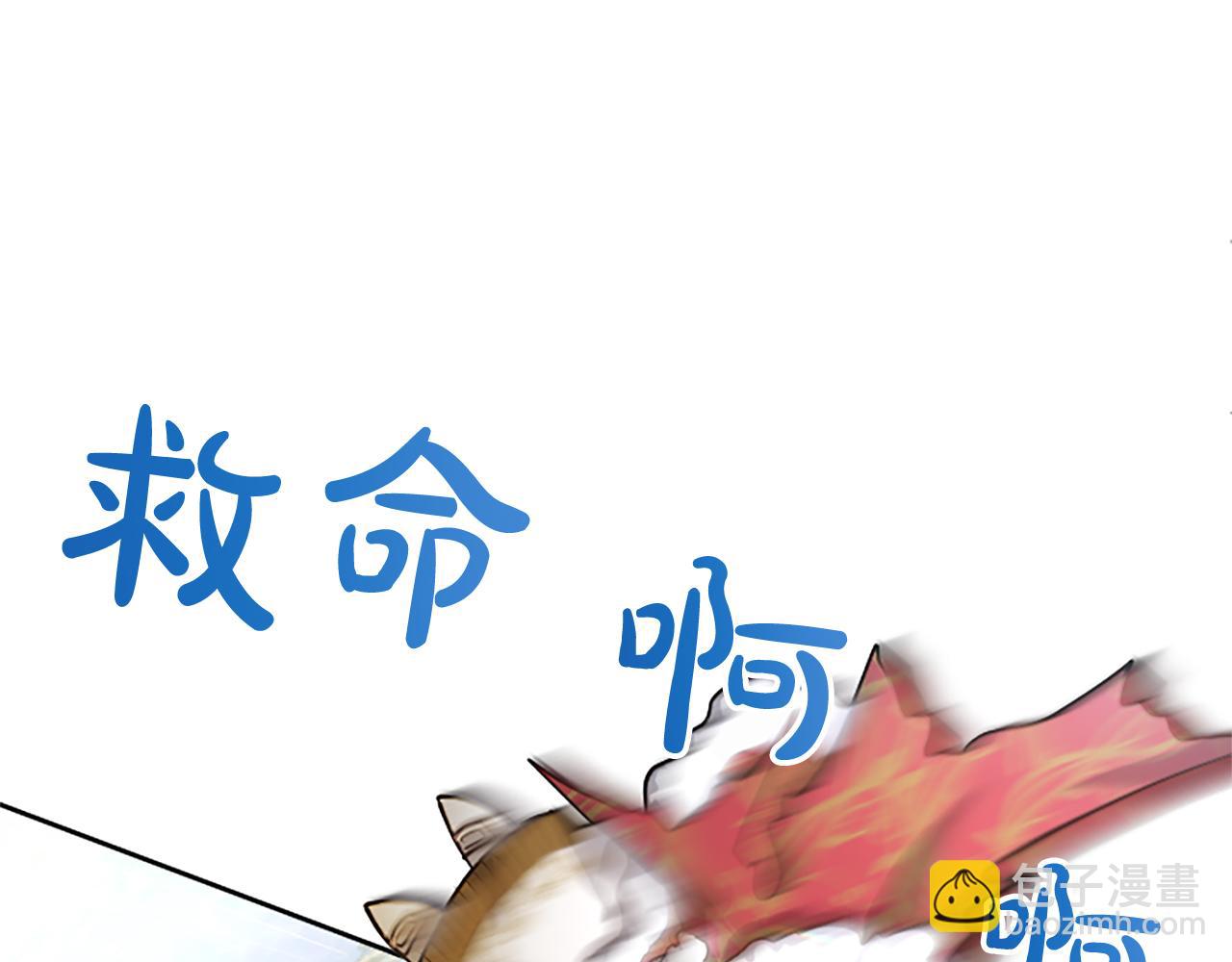 第4话 爱人从天而降137