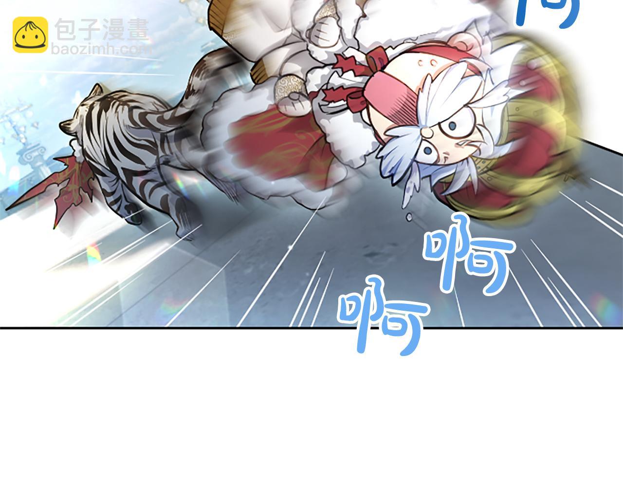 第4话 爱人从天而降138