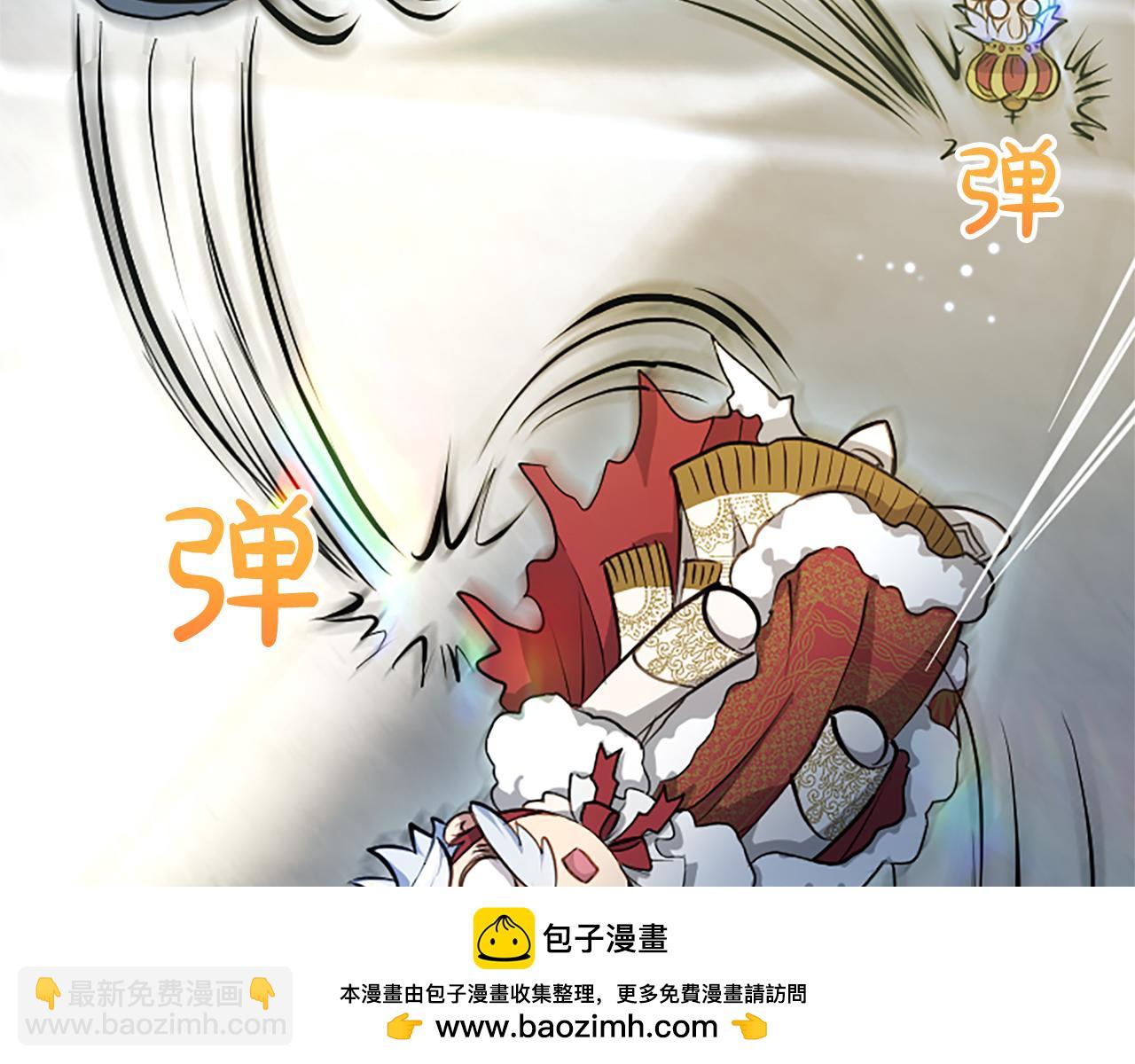 第4话 爱人从天而降140