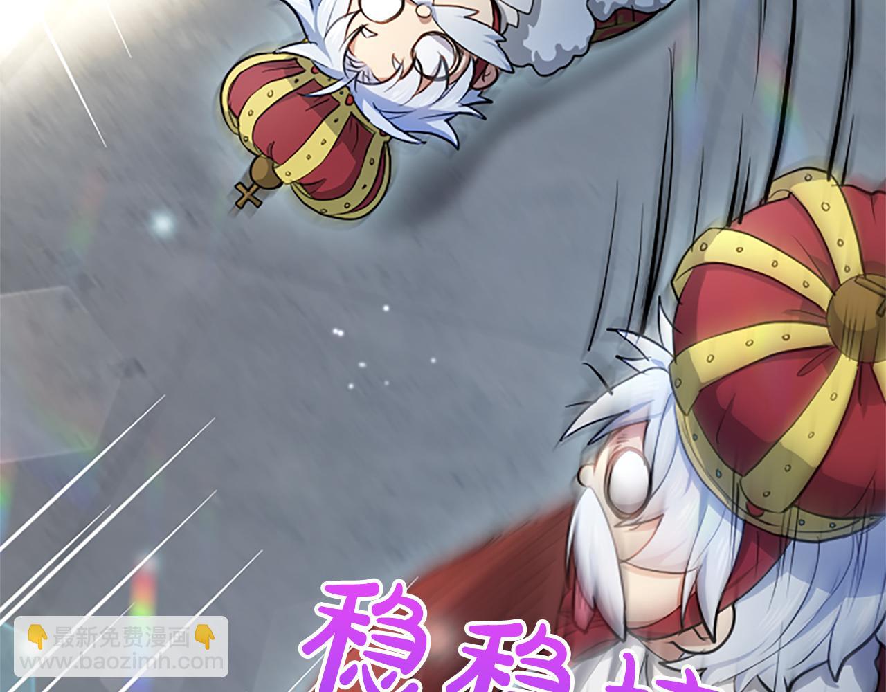 第4话 爱人从天而降141