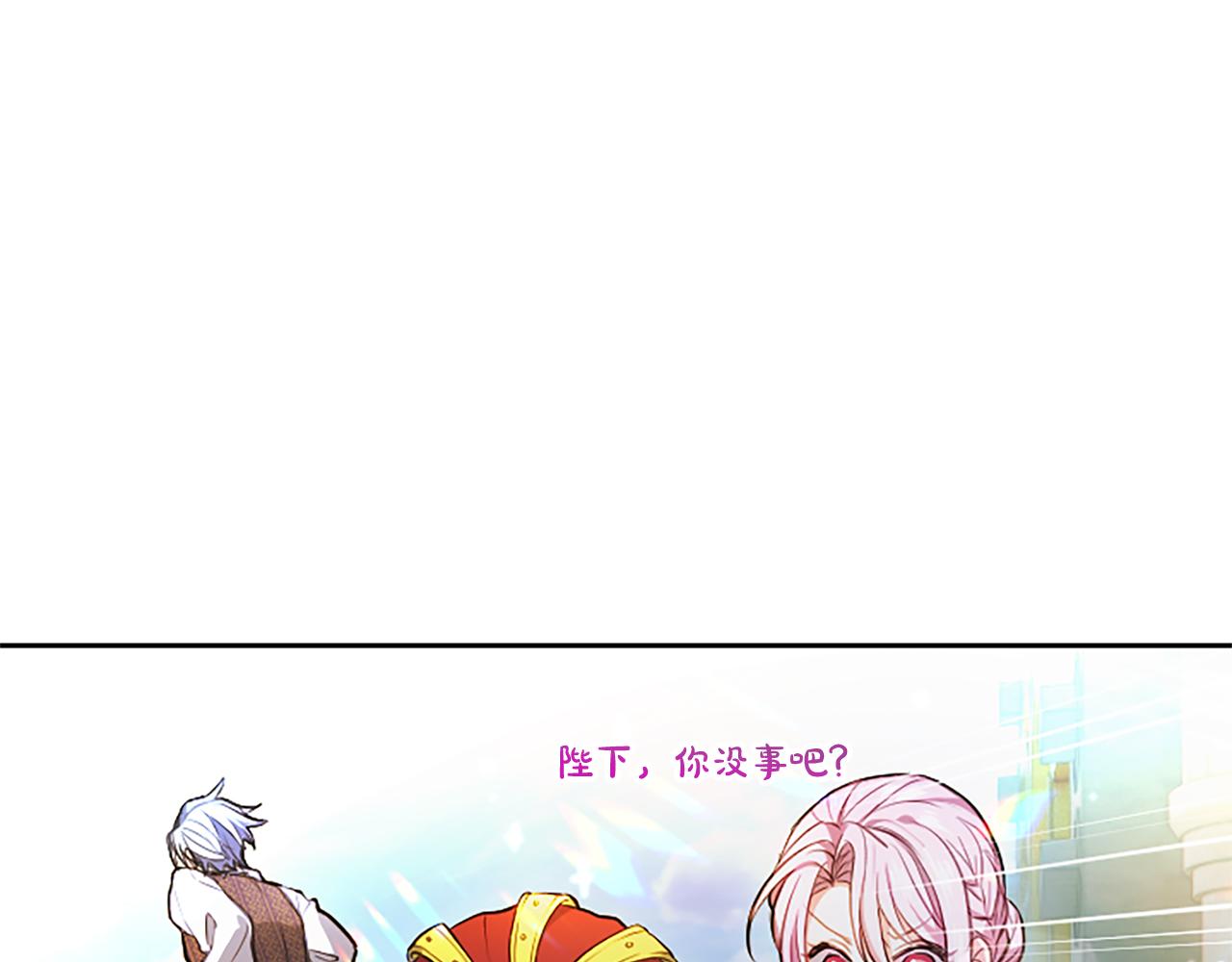 第4话 爱人从天而降143