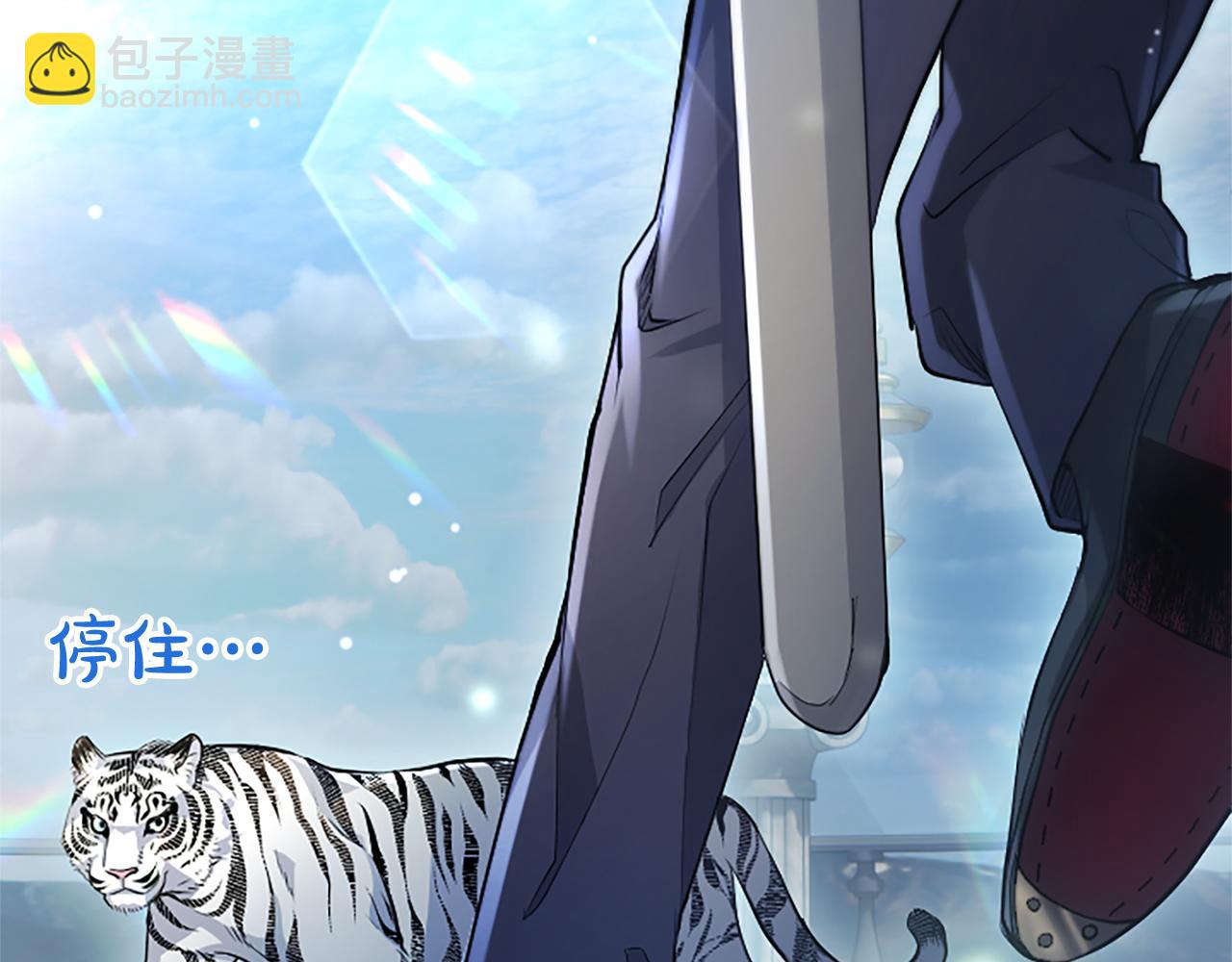 第4话 爱人从天而降150
