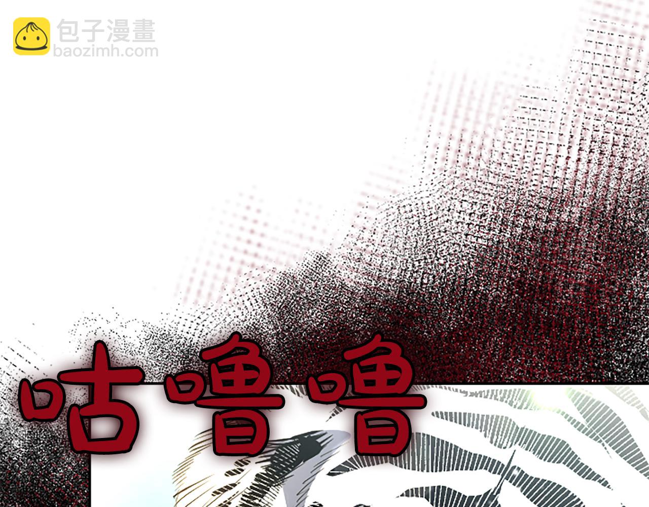 第4话 爱人从天而降152