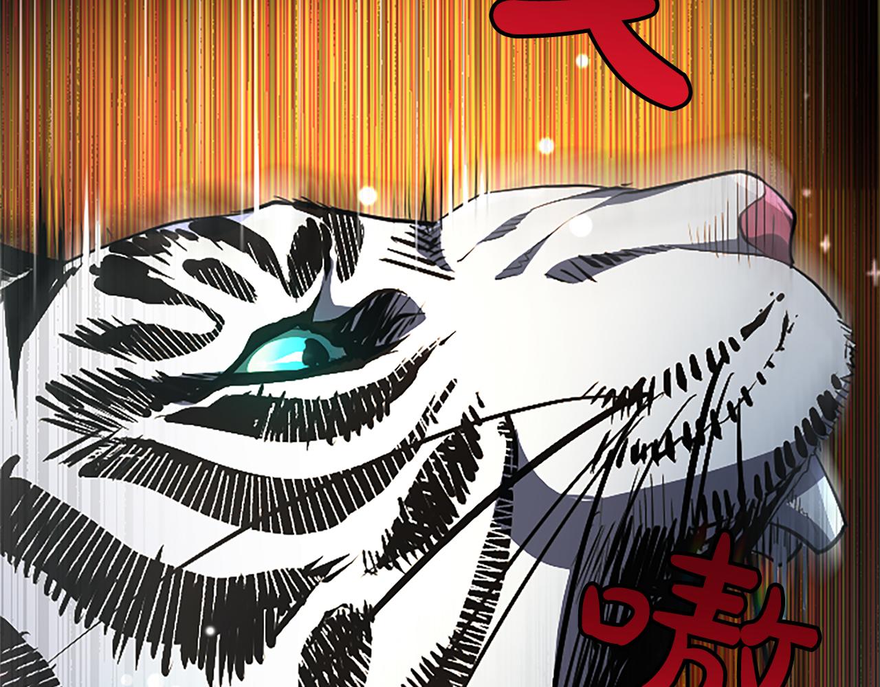 第4话 爱人从天而降162