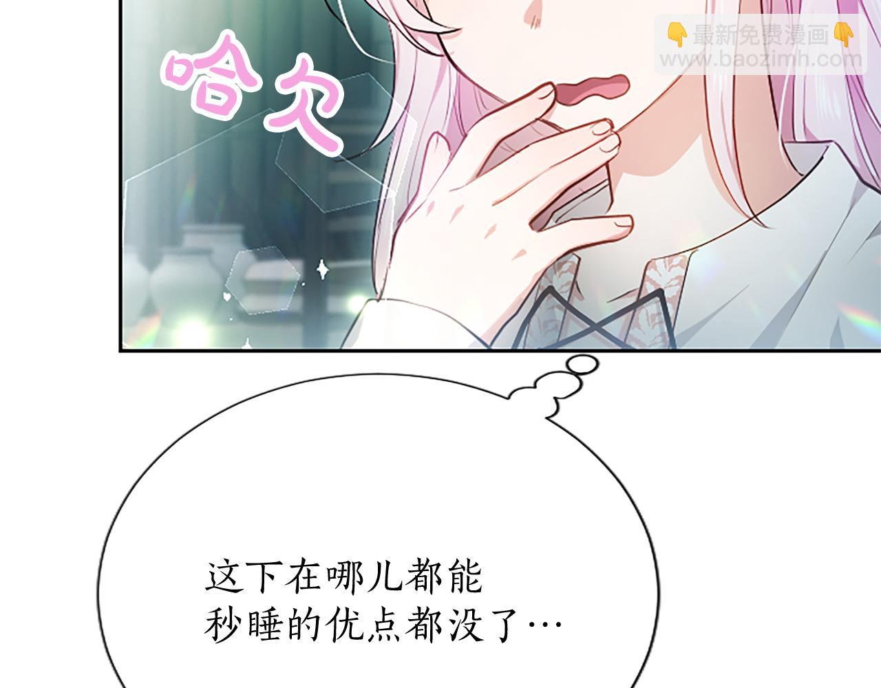 第4话 爱人从天而降17