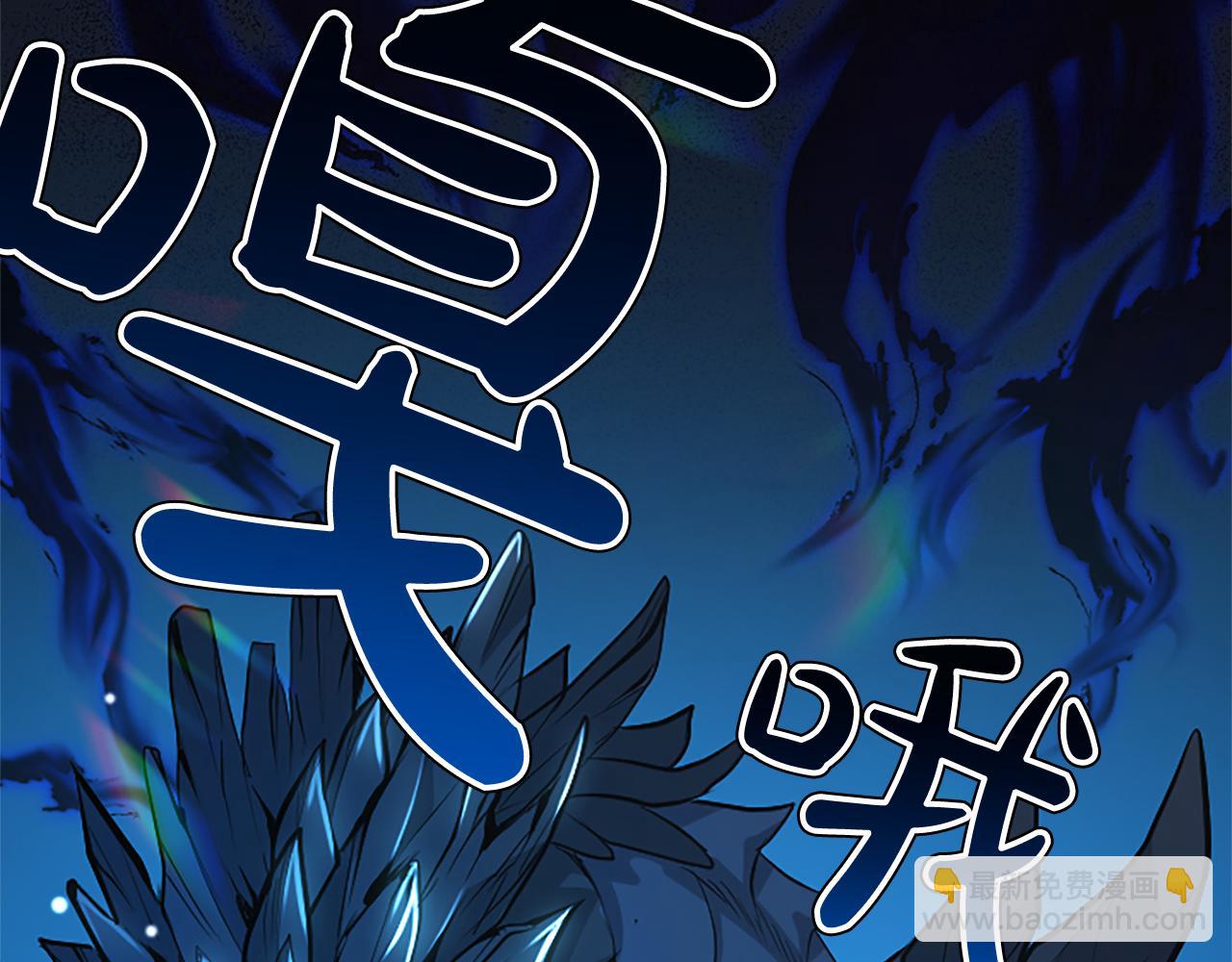 第4话 爱人从天而降173