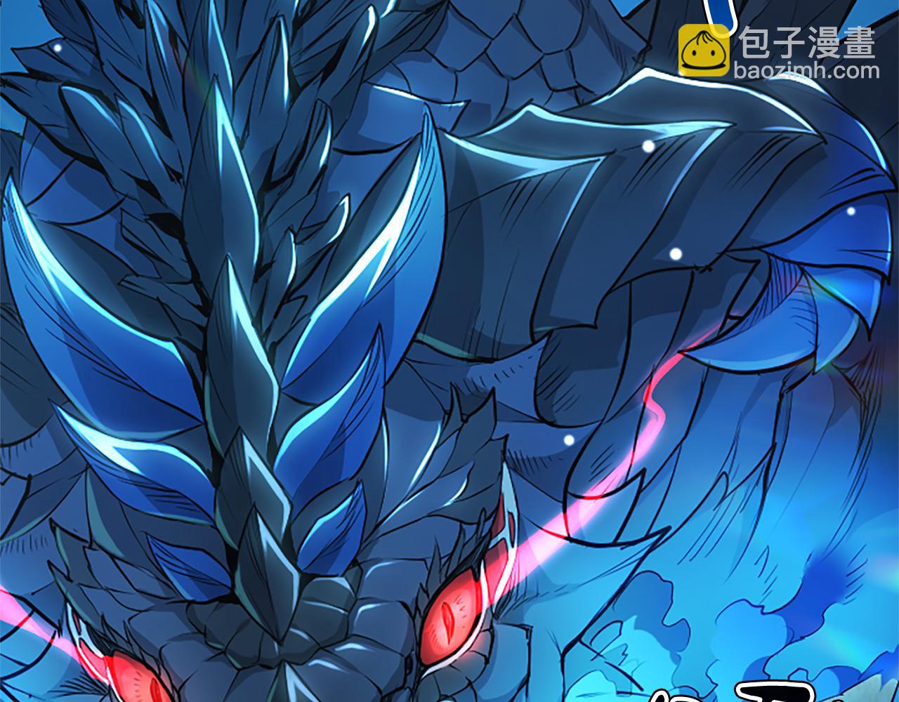 第4话 爱人从天而降174