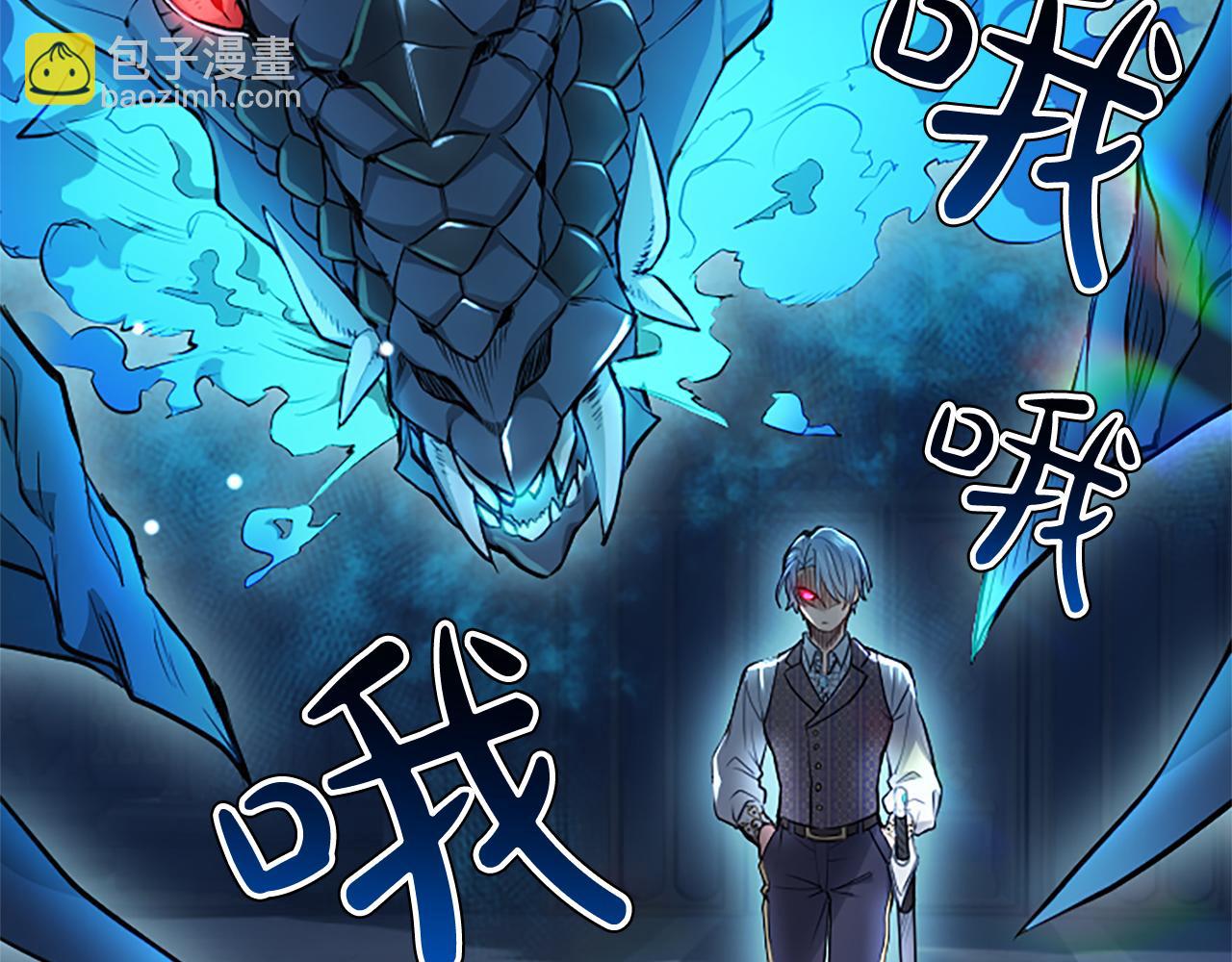 第4话 爱人从天而降175