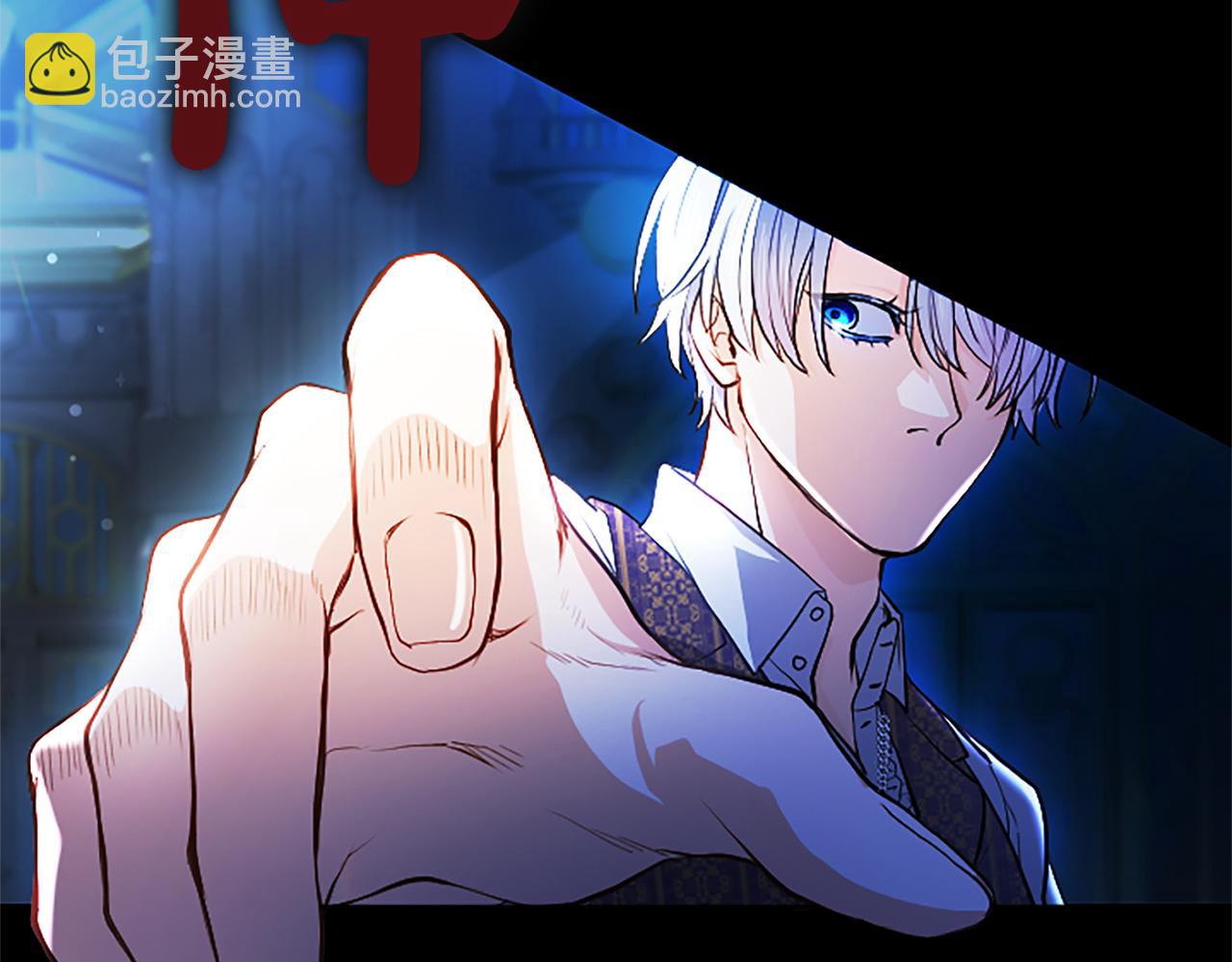 第4话 爱人从天而降179