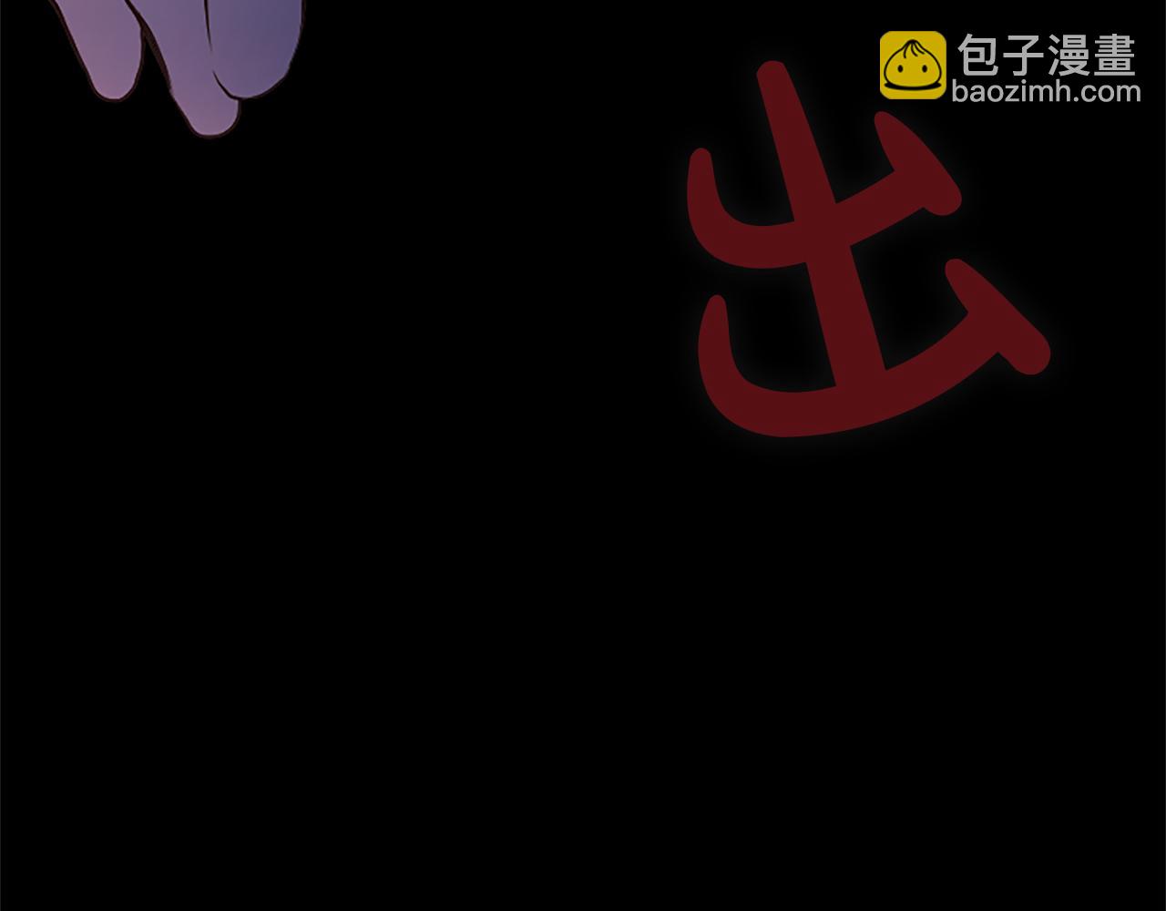 第4话 爱人从天而降180