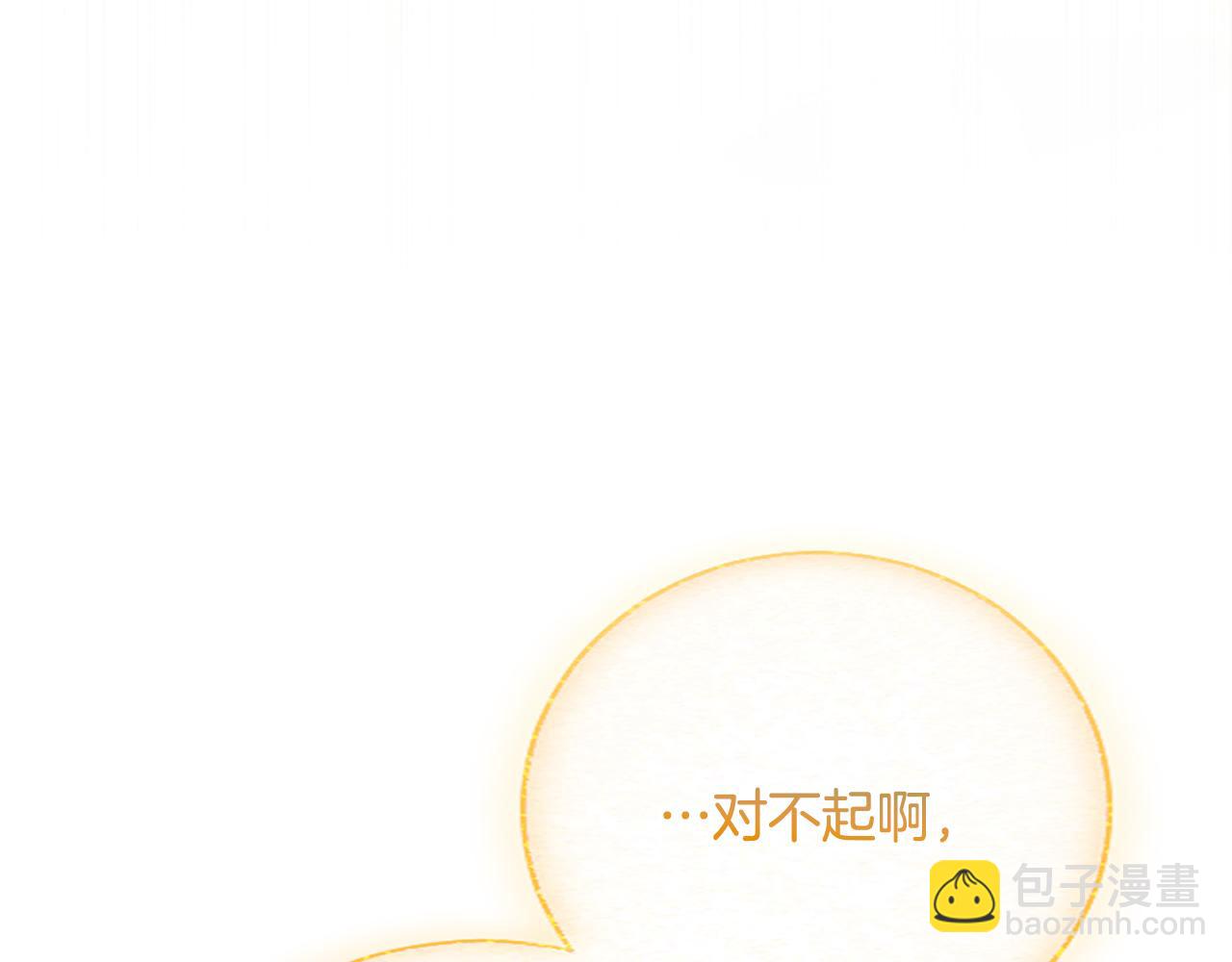 第4话 爱人从天而降184