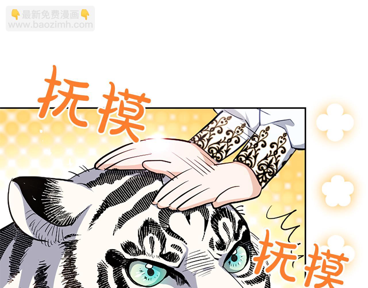 第4话 爱人从天而降189