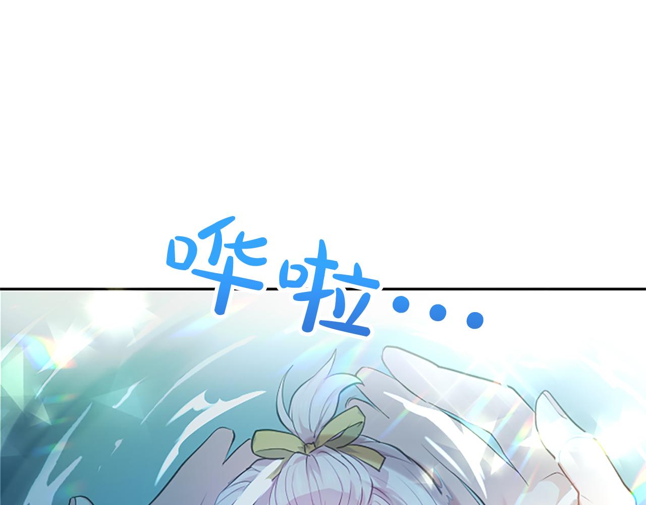 第4话 爱人从天而降19