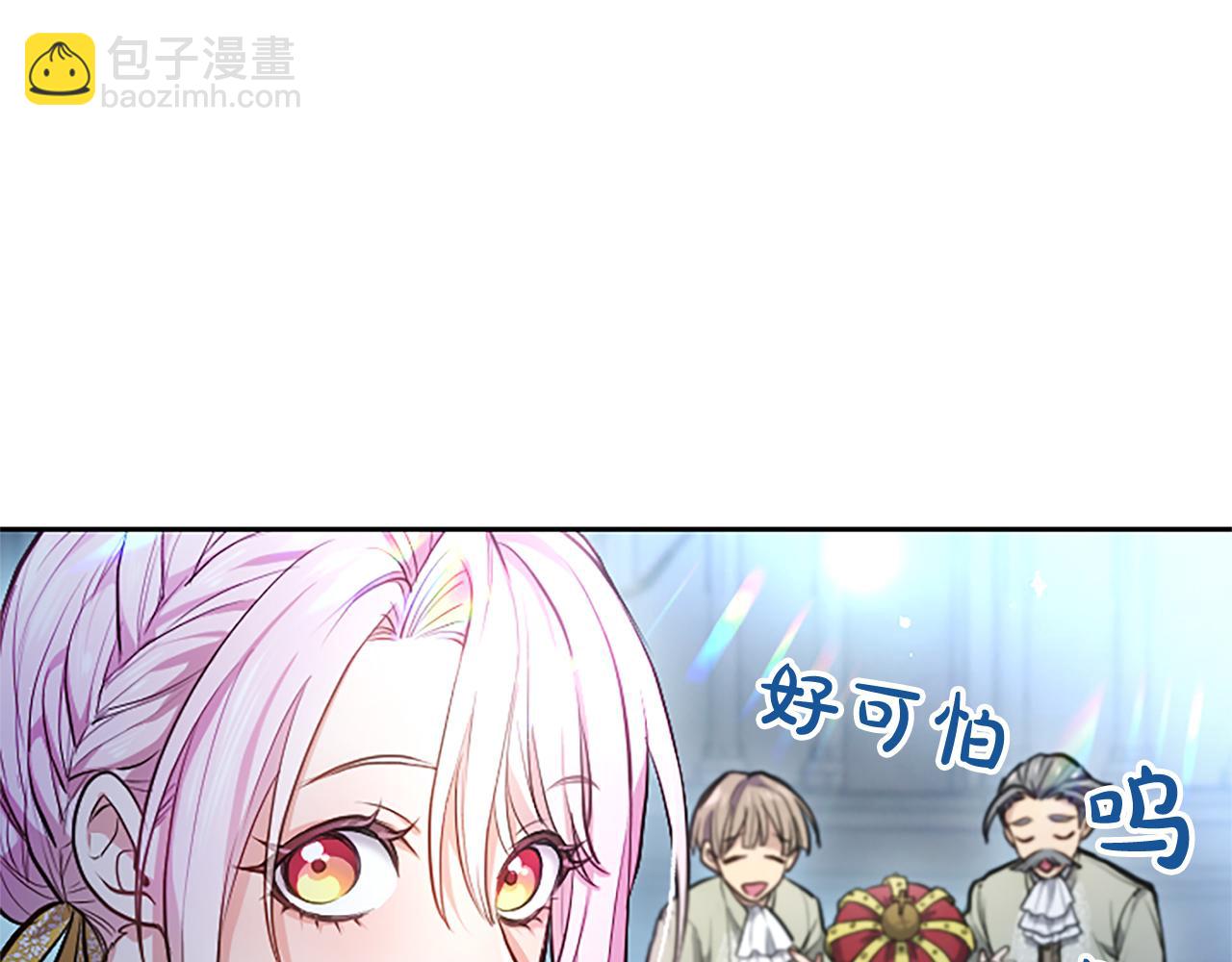第4话 爱人从天而降194