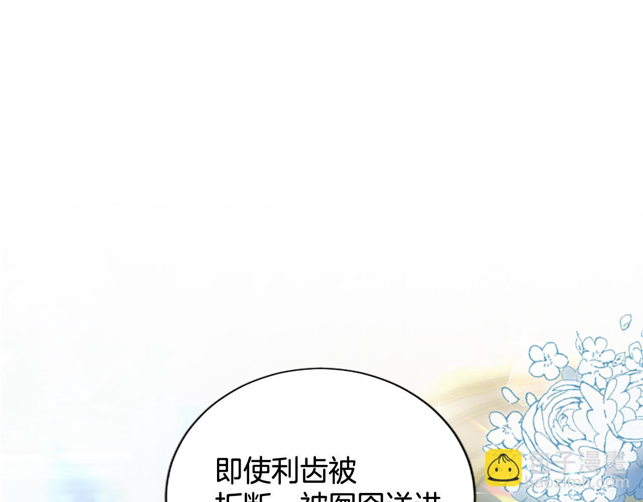 第4话 爱人从天而降196